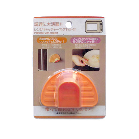 レンジキャッチャー マグネット付